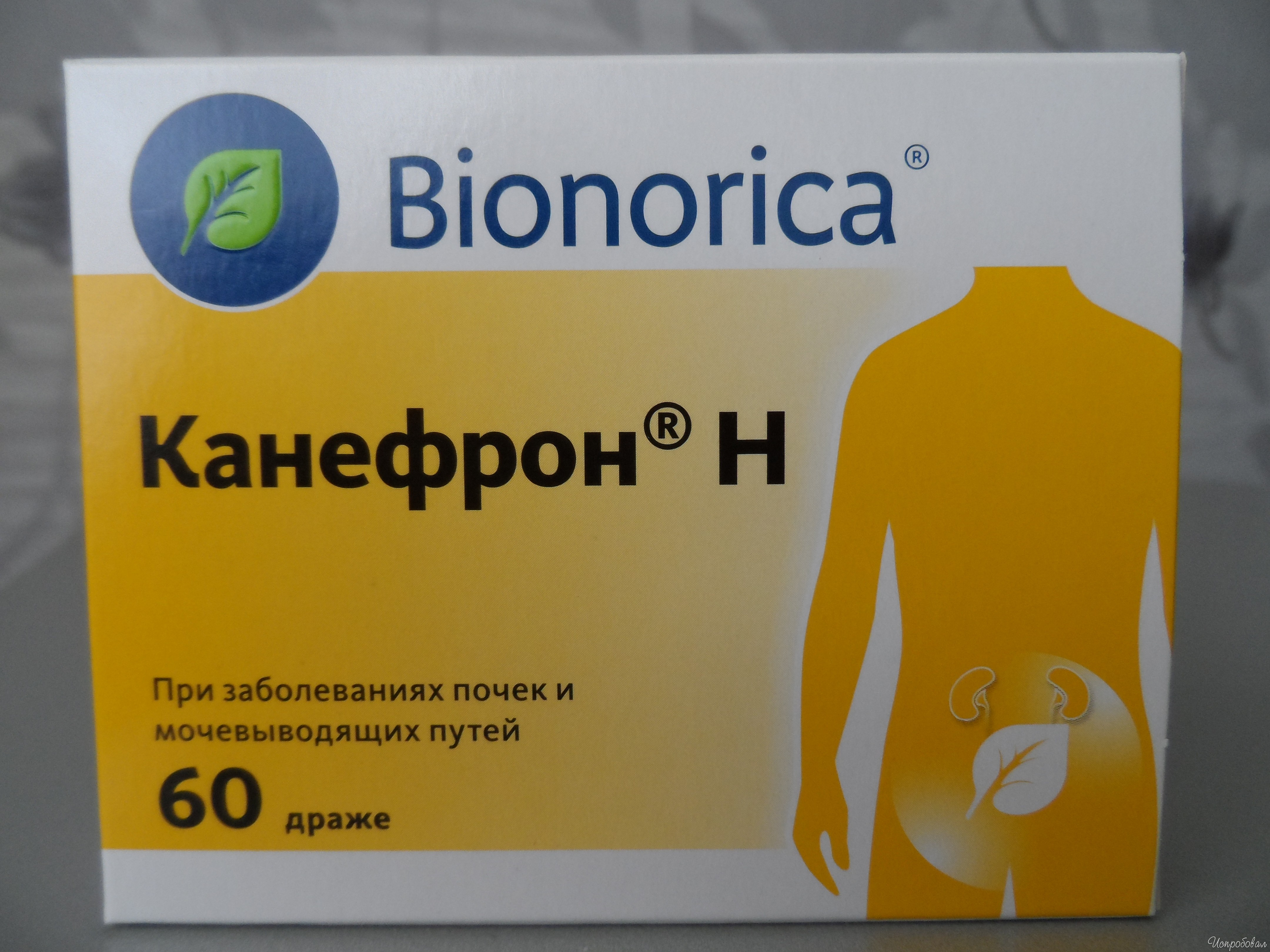 Канефрон - инструкция по применению таблетки и как принимать антибиотик