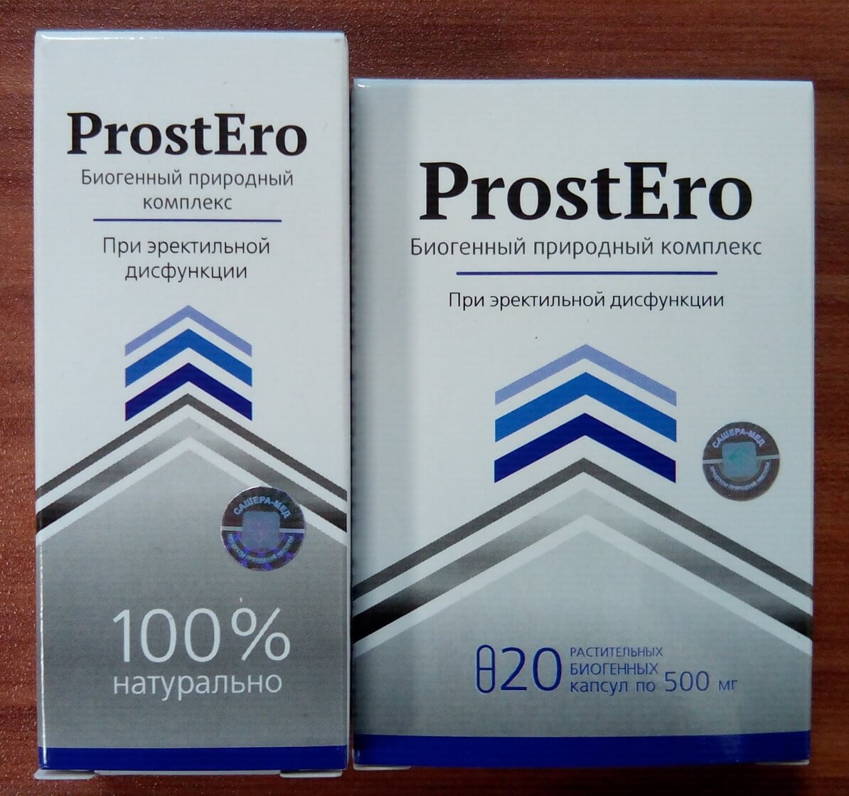 Простэро от простатита или prospero лекарство: инструкция и ...