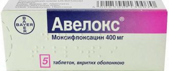 антибактериальное лекарственное средство