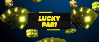 Скачать Lucky Pari