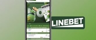 Linebet скачать apk